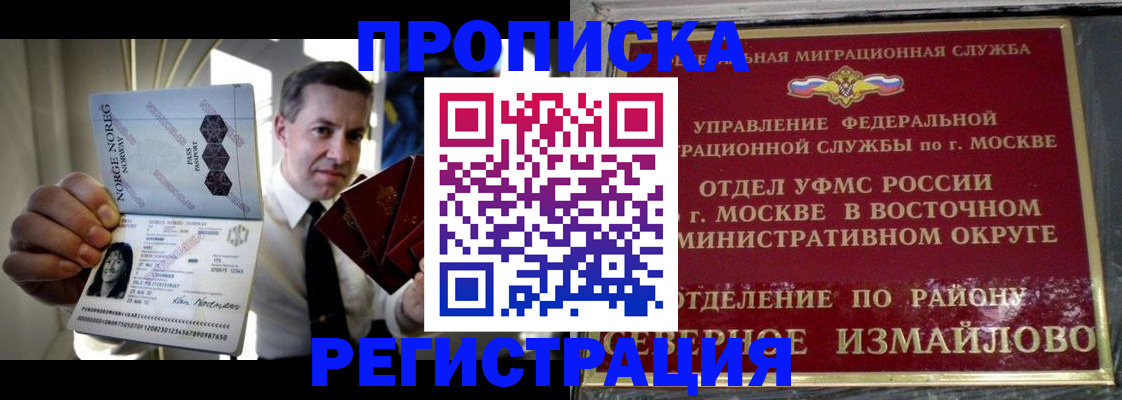 пропишу в квартире в Кубинке