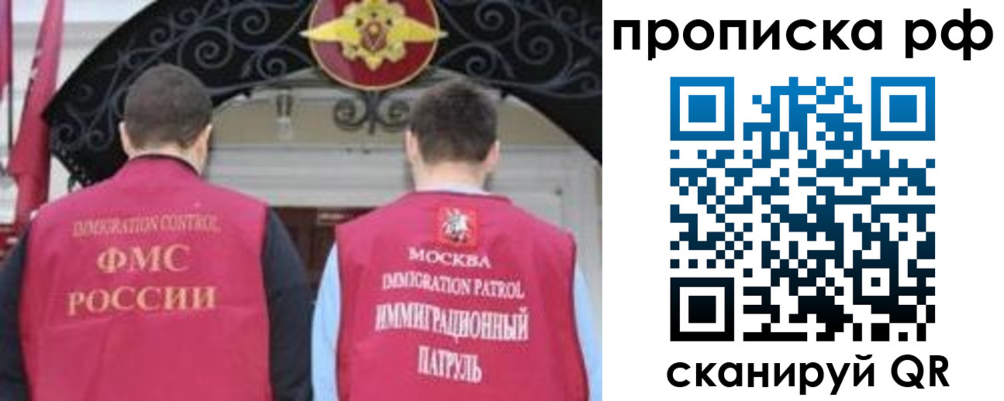 пропишу в квартире в Кубинке