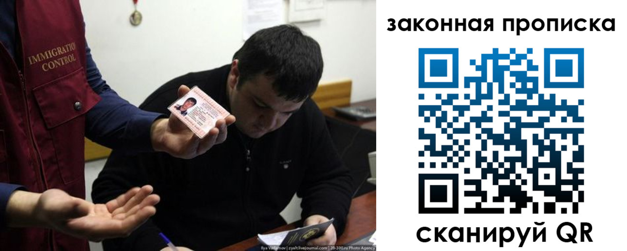 временная регистрация недорого в Кубинке